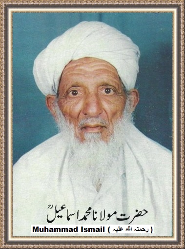 Hazrat Molanah Master Muhammad Ismail رحمتہ اللہ علیہ