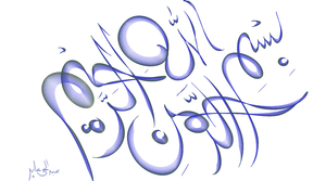 Bismillah Art